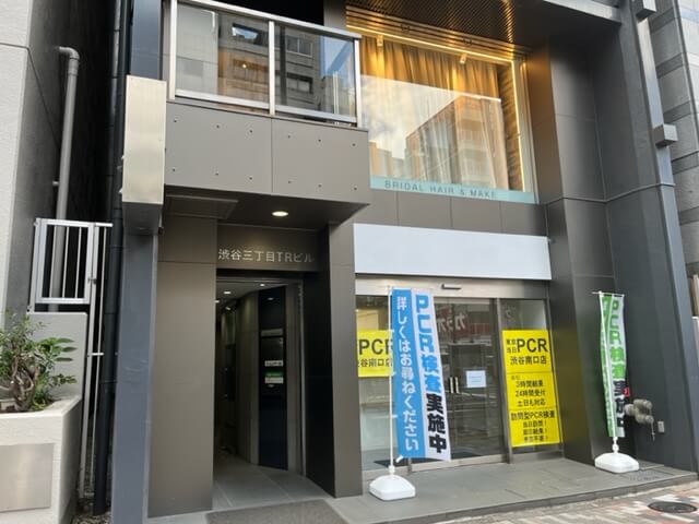 東京サロン ケリーアン ケリーアン